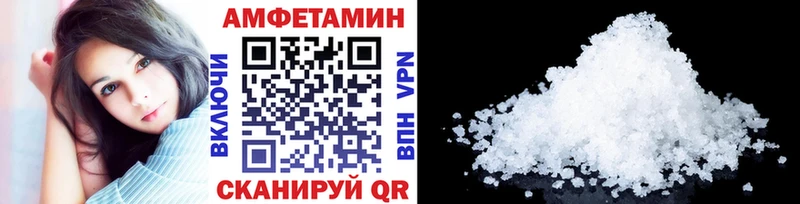 МЕТАМФЕТАМИН кристалл  Старая Купавна 