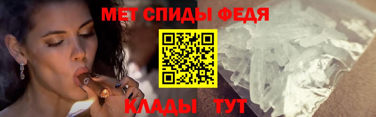 Метамфетамин кристалл  Вход с VPN  Метамфетамин кристалл  Старая Купавна 
