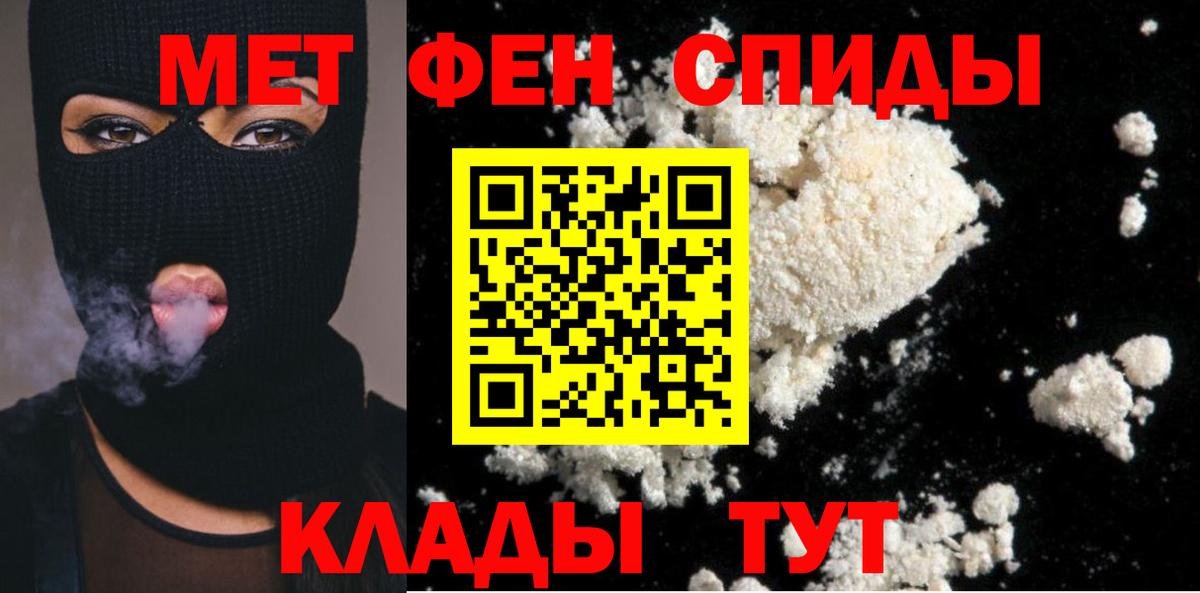 Метамфетамин кристалл Старая Купавна