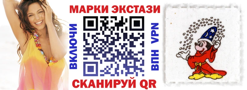 Марки N-bome 1,5мг  закладка  МЕГА ССЫЛКА  Старая Купавна 