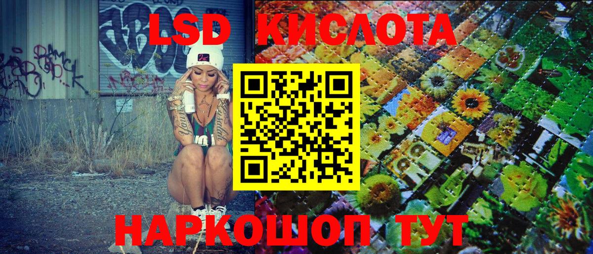 Наркотические марки 1,8мг  Вход с VPN  Старая Купавна 