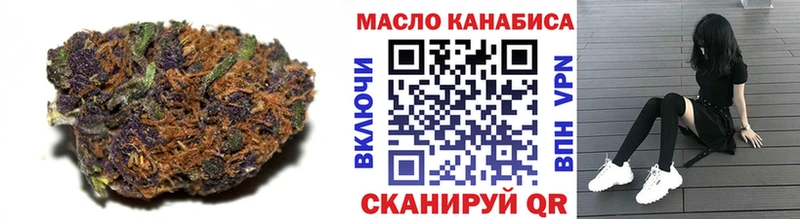 ТГК концентрат Старая Купавна