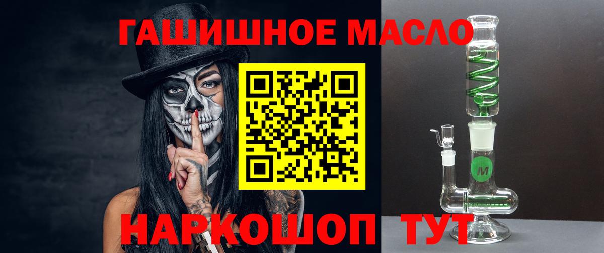 Дистиллят ТГК Wax Старая Купавна