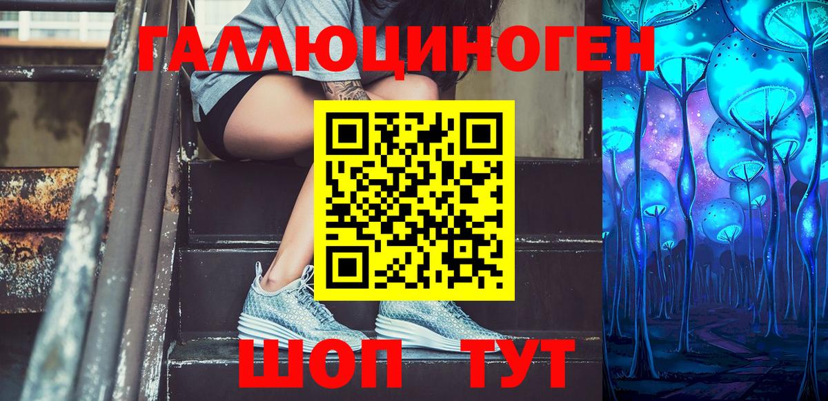 Галлюциногенные грибы прущие грибы Старая Купавна