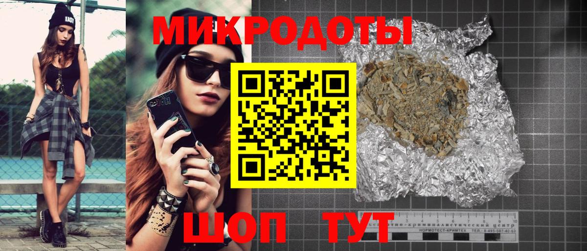 Старая Купавна  магазин продажи наркотиков  Псилоцибиновые грибы MAGIC MUSHROOMS  Вход с VPN  Псилоцибиновые грибы мицелий 