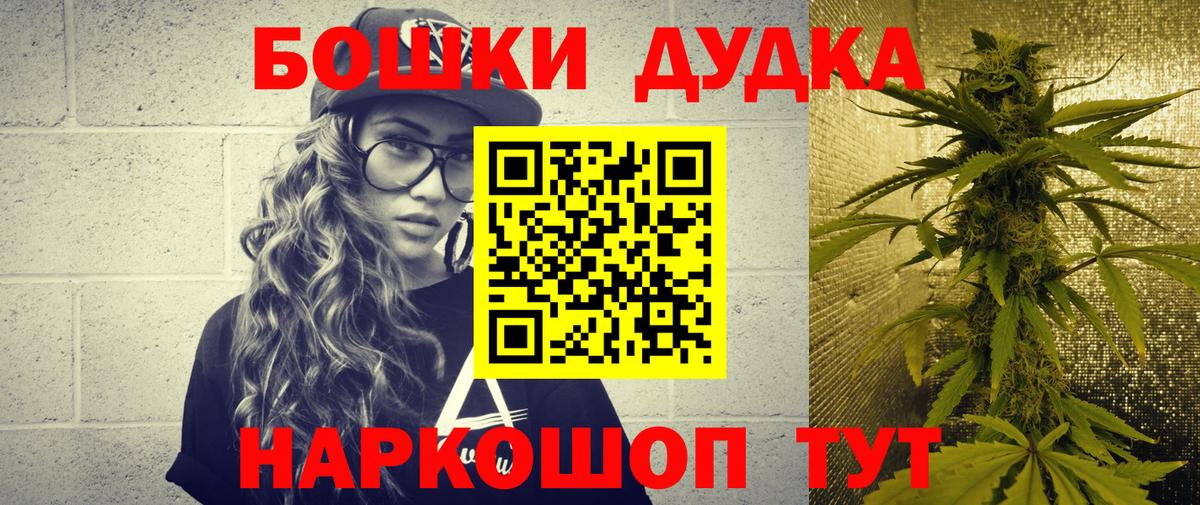 Бошки марихуана гибрид  Бошки марихуана Amnesia  Вход с VPN  Шишки марихуана тримм  Старая Купавна 